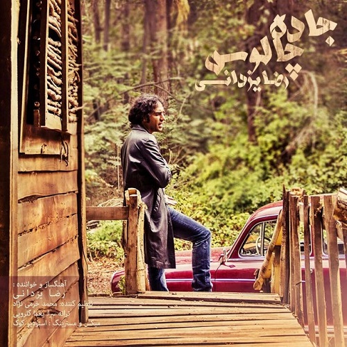 دانلود آهنگ جاده چالوس